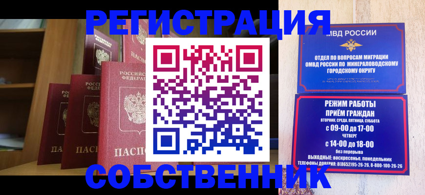 найти адрес прописки в Топках